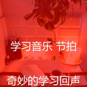 抚慰的考试回忆