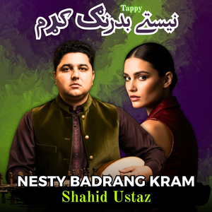 Nesty Badrang Kram Tappy