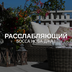 Танцуйте на кухне!