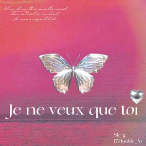 云端上的摩天轮