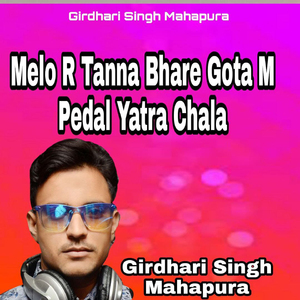 Melo R Tanna Bhare Gota M Pedal Yatra Chala