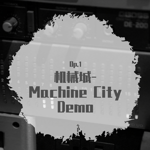 机械城 Machine City Demo