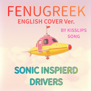 FENUGREEK (COVER Ver.)