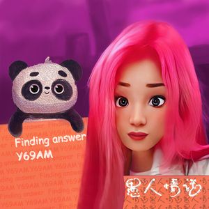 愚人情话(Prod.by Scorpion）