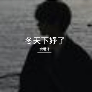 轻快节奏点亮的春日日常