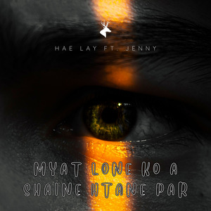 Myat Lone Ko a Shaine Htane Par