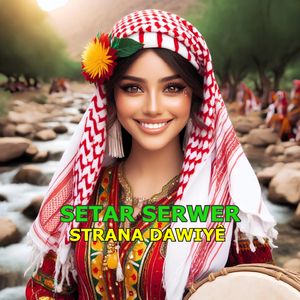 Ez Yek Ji Windakaran İm