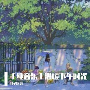 人之爱
