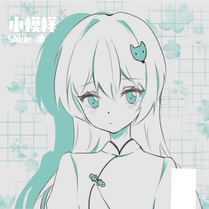 小模样【甜美版】