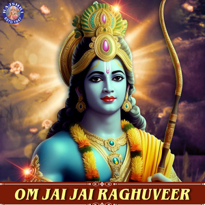 Shree Raghunath Mangal Stotram