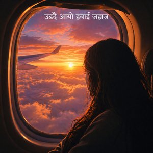 Uddai Aayo Hawaijahaj (Cover)