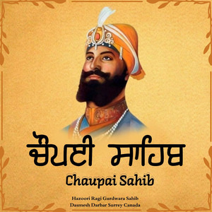 Chaupai Sahib Nitnem Bani