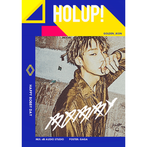 HOLUP!(金知元2016庆生应援曲)（翻自 Bobby）
