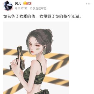 夜空中最亮的星