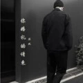 你婚礼的请柬 (伴奏)