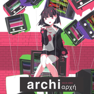 Intermission ～あのね、けさは・・・～