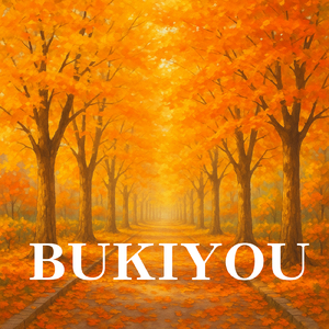 ＢＵＫＩＹＯＵ