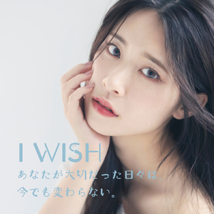 チェリー (Cover Ver.) [Mixed]