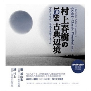 Cello Concerto No. 2 in D Major, Hob. VIIb / 2:II. Adagio