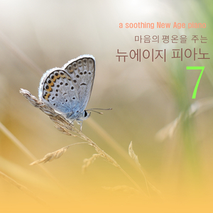 가을愛 (Autumn love)