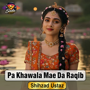 Pa Khawala Mae Da Raqib