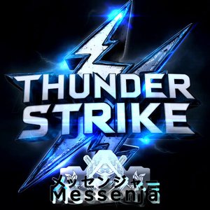 Thunderstrike
