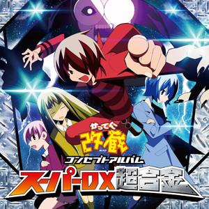 初めて、だから…