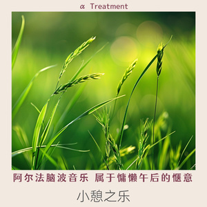 Let's Go to the Park