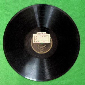 人面桃花（一）