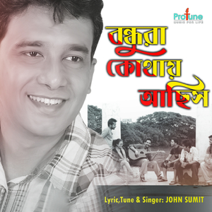 Bondhura Kothay Achis