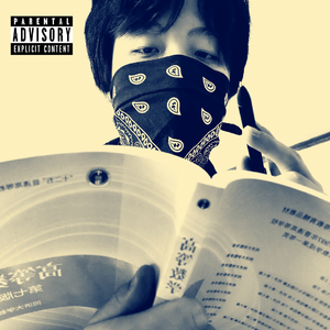 Lil pump-GUCCI GANG(Homework Freestyle)（撇撇 remix）