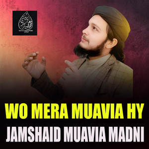Uth Bandh Kafan
