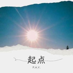 镜子里的朋友(prod by JestonBeatz)