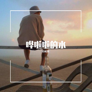 无聊就来拍抖音