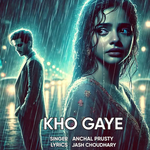 Kho Gaye