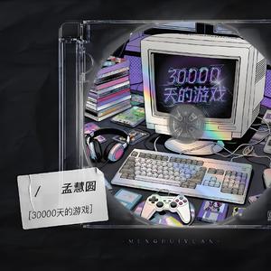 低空鸟人