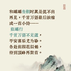 输入法还记得的名字