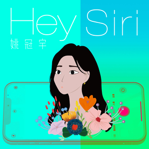Hey Siri