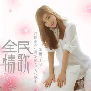 一曲红尘一滴泪