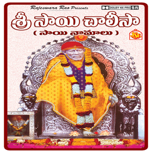 Shirdi Vasa Sai Mahesha