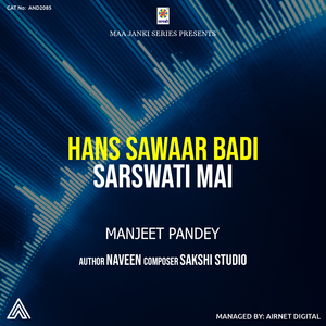 Hans Sawaar Badi Sarswati Mai
