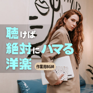 Forever yours (PARTY HITS EDIT)