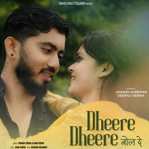 Dheere Dheere Bol De
