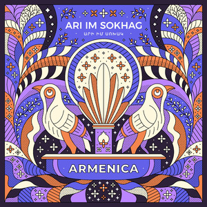 Ari im sokhag (Come my nightingale)