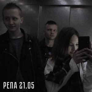 Песня про рыжую (Live)