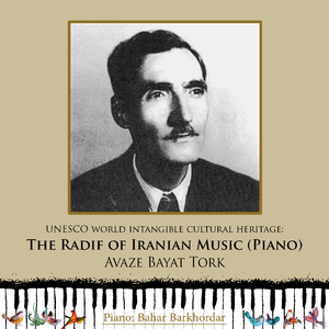 Avaze Bayat Tork: Shekasteh