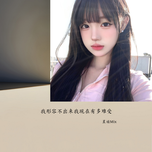 我这等人真的能成大业吗