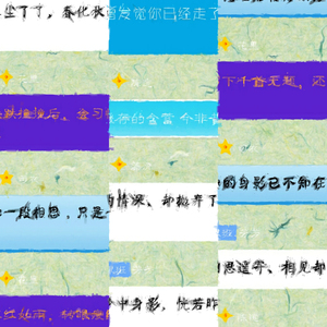 寄(拾光版)