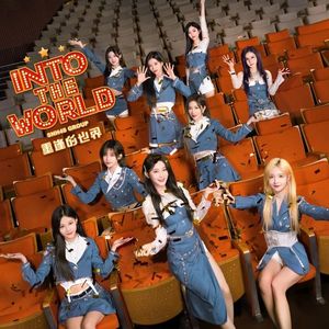 Into The World（重逢的世界）