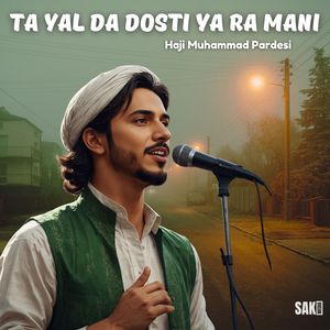 Taba Karet Neke He Tena Zindagi Yeh